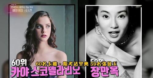 日韩上世纪美女视频,重温经典美女风采