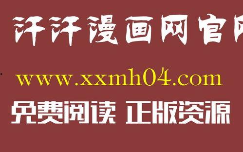 日韩动漫视频网址在线看